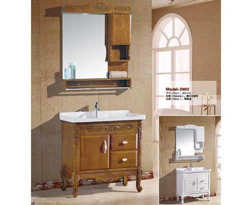 D803 衛(wèi)生間浴室柜 廠家直銷