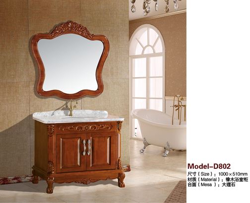 D802 浴室柜組合鏡柜