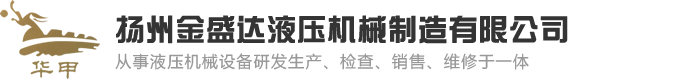玉揚(yáng)動(dòng)力logo